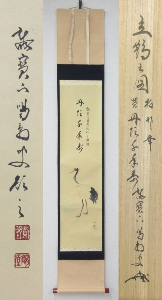 Shinsaku A0665 Calligraphy, Painting, Tea Hanging Scroll, Takazono Kashiwa-San T