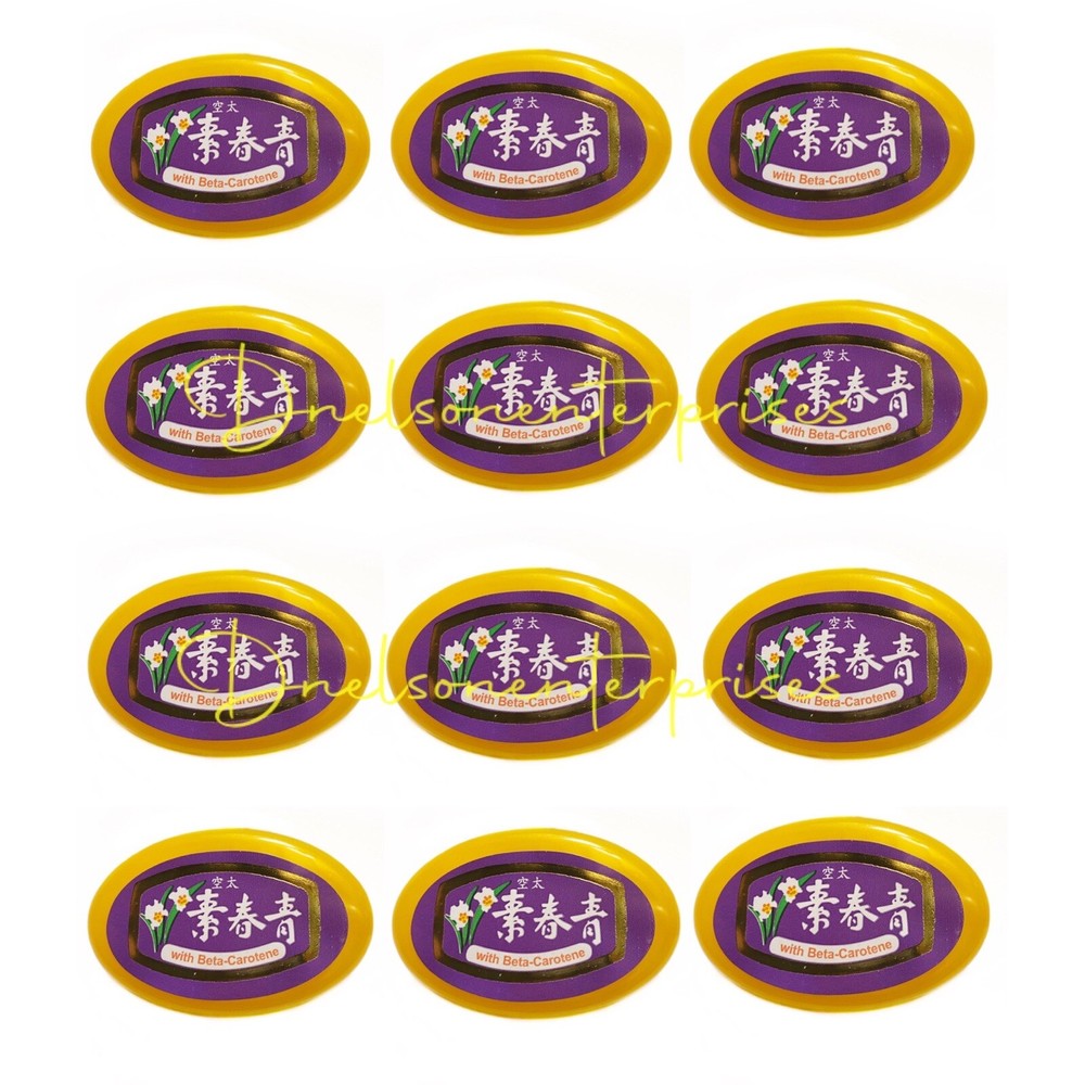 12x10g  CHIN CHUN SU Facial Cream With Beta Carotene