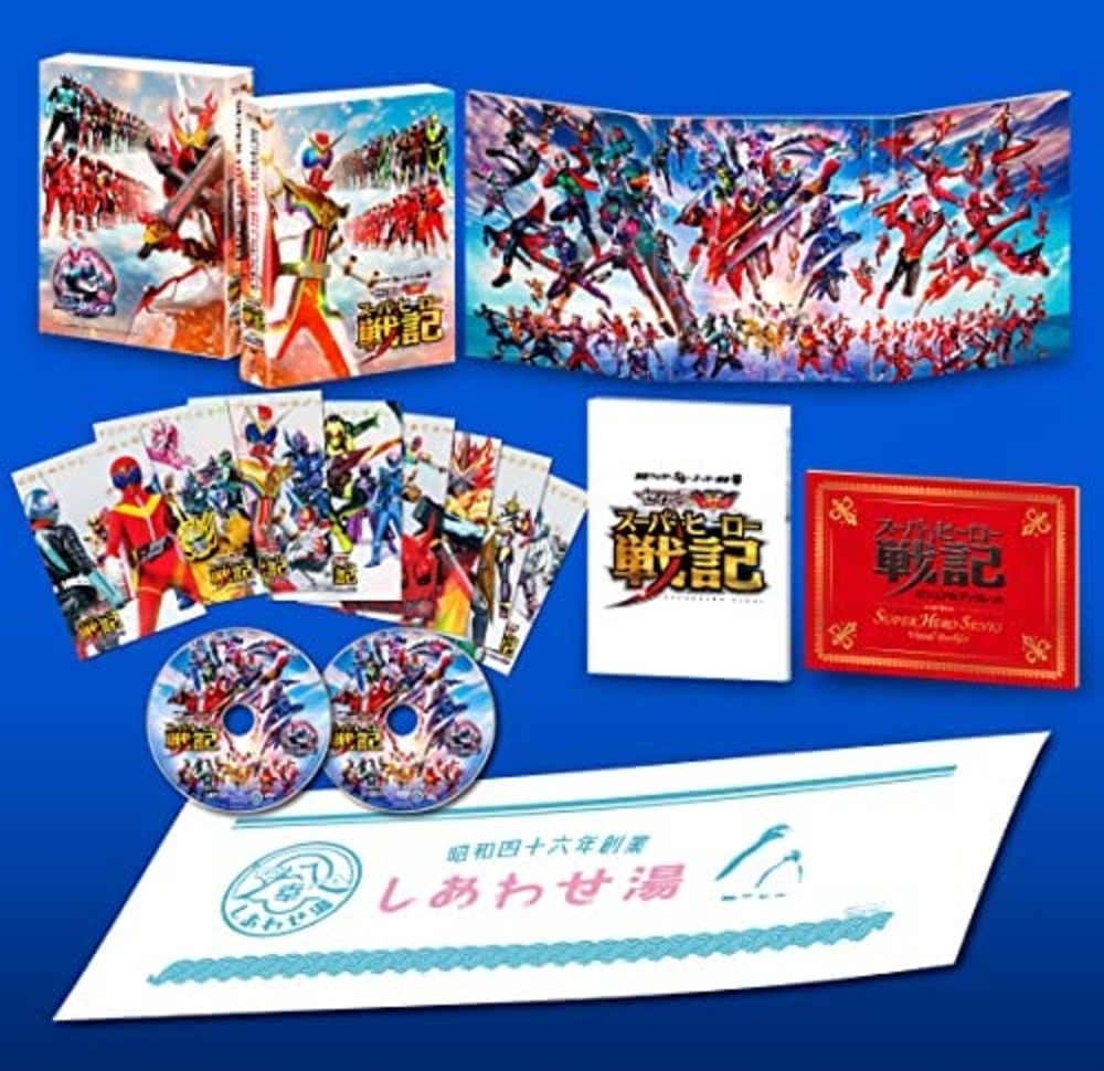 SABER ZENKAIGER: SUPERHERO SENKI KAMEN RIDER REVICE s Edition Japan Blu-ray
