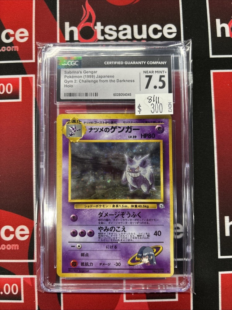Sabrina Gengar Challenge Darkness Holo Japanese Pokemon Card