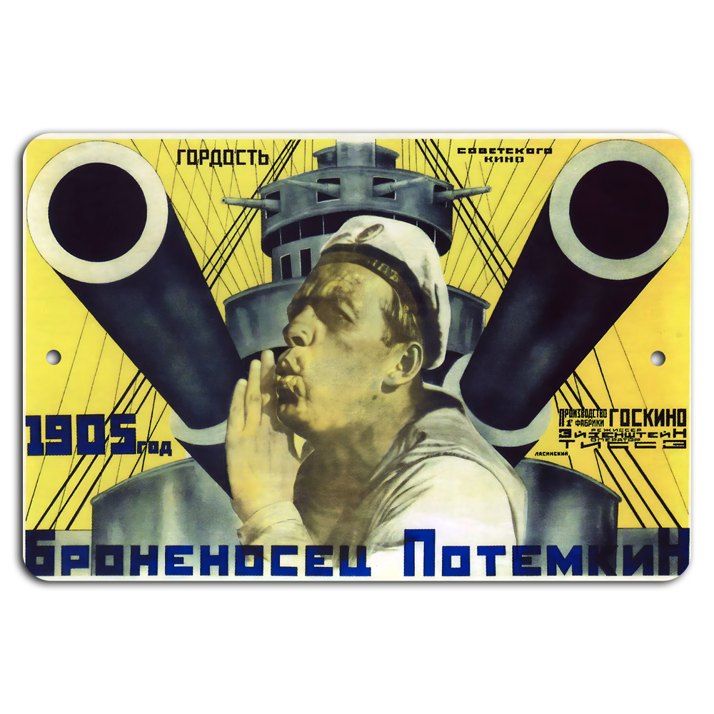 Battle of Potemkin: 1905 Revolution Tribute Sign