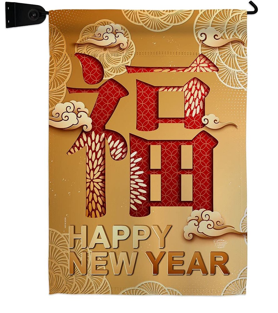 Blessing New Year Garden Flag Set Mailbox Hanger Spring Lunar Good Luck Prosp...-image