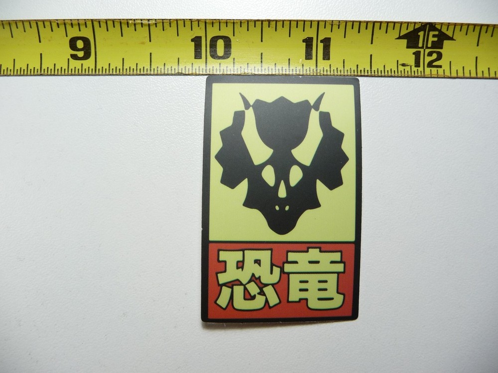 Triceratops Danger Dinosaur Sticker Decal for Wall or Door
