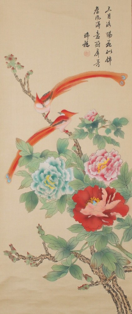 Vintage Chinese Hanging Scroll with 