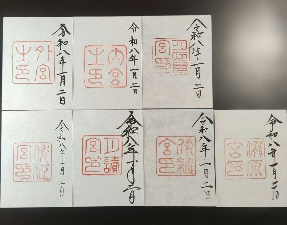 Goshuin Stamp Jingu ShrineDate of Reiwa te pamphletfor each shrine