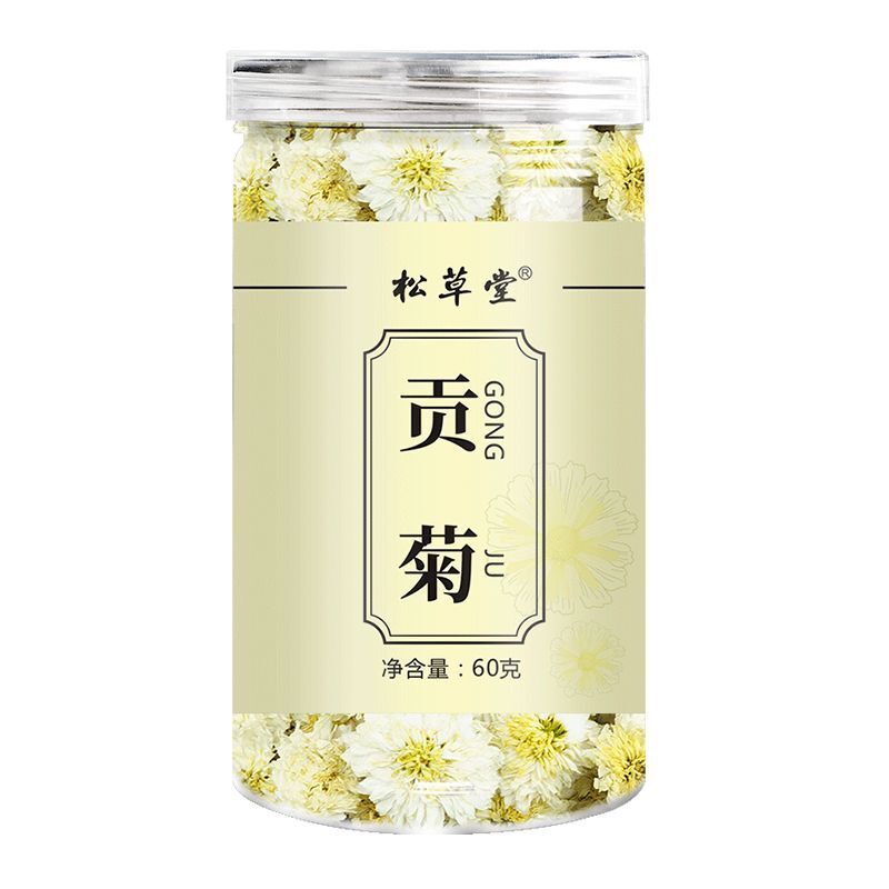 60 г чай цветок гонгджу юуача белая хризантема цветок травяной чай китайский