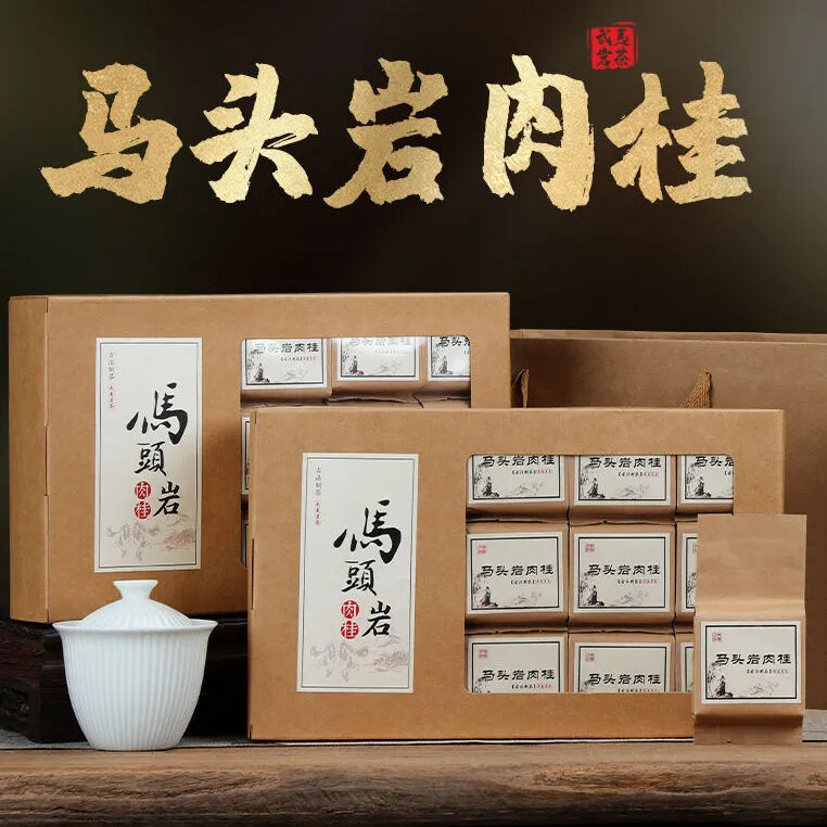 Strong fragrance Da Hong Pao tea 马头岩武夷岩肉桂茶 浓香型正岩肉桂 500g
