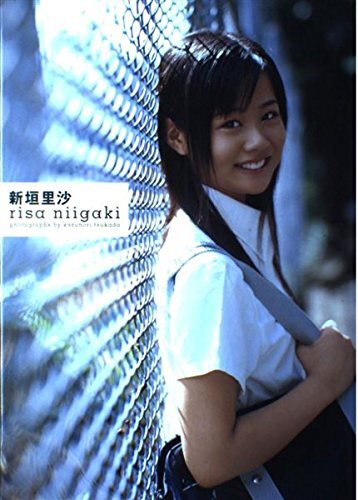 Risa Niigaki photo book “Risa Niigaki” form JP