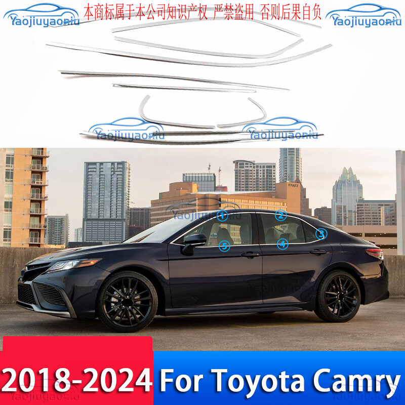 Chrome Window Molding Side Cover Trim For 2018-2024 Toyota Camry 4-Door Sedan
