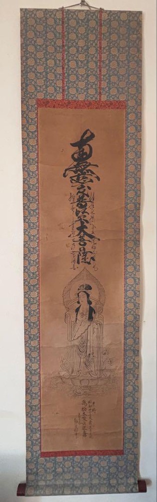 Hanging Frame Painting Paper Book Scroll Dragon Bodhisattva Showa Buddhist