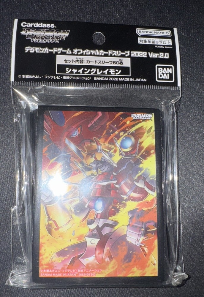 Digimon Carddass 2022 Shine Greymon Card Sleeves 60 Count  