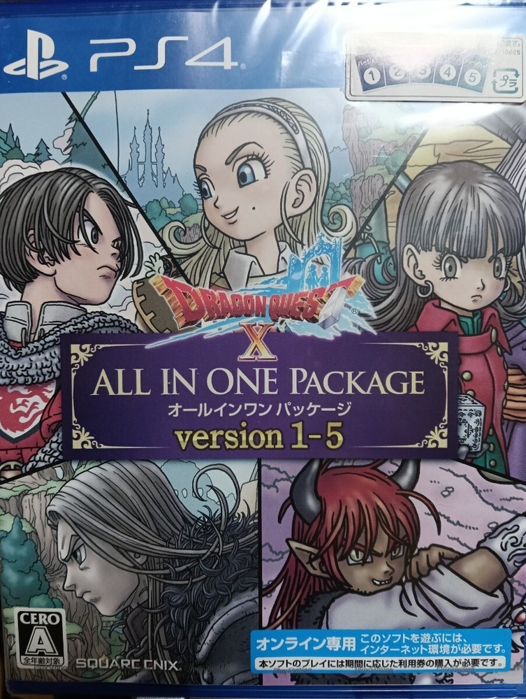 PS4 Dragon Quest X All-in-One Package (Ver. 1-Ver. 5) -