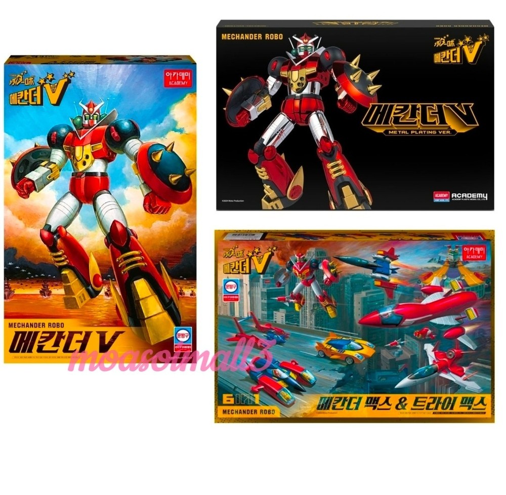 Academy Mechander Robo V Mechander Max &Try Max Model kit 15821S 15821 15822 SET
