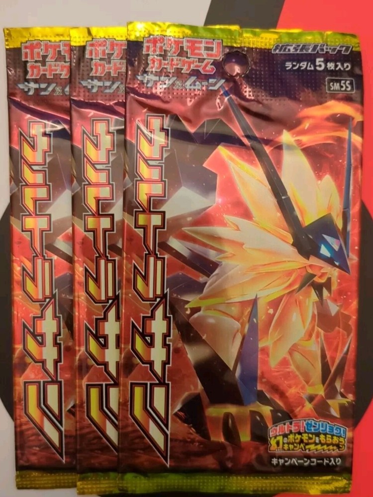 THREE (3) Pokemon Japanese SM5s Ultra Sun Booster Packs - Sealed - US Seller