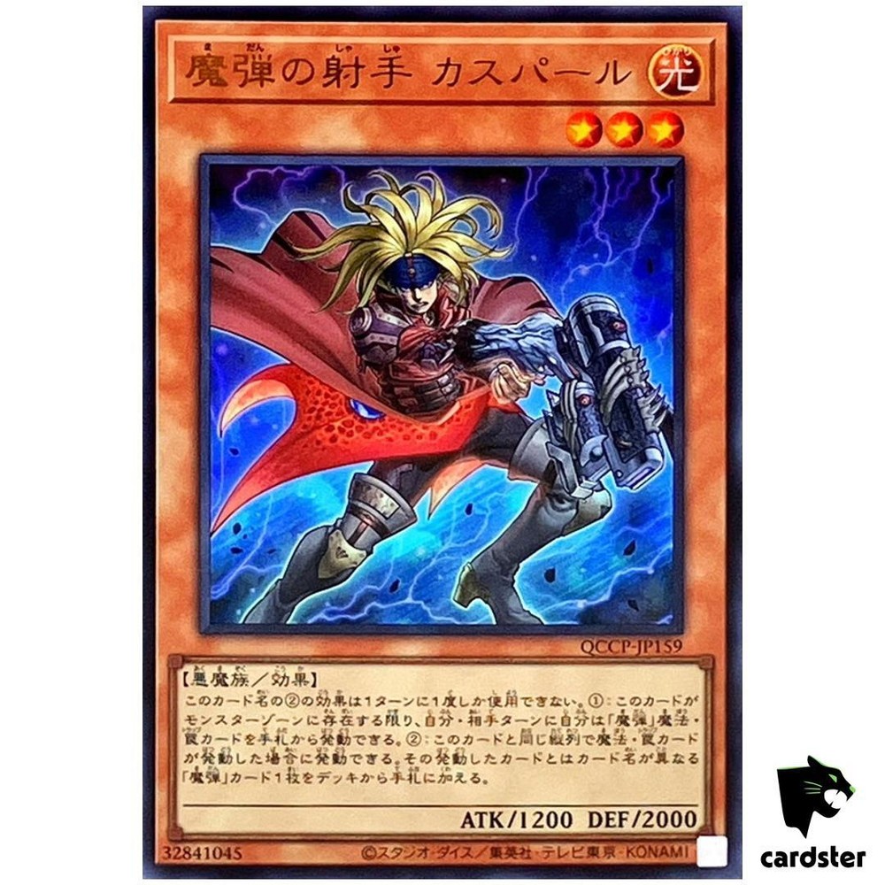 Magical Musketeer Caspar Ultra Rare QCCP-JP159 Yugioh Pride Chronicles Card