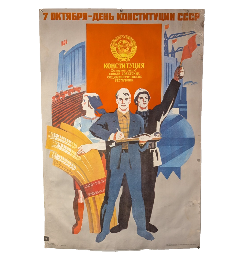 Soviet Communist Propaganda Poster - Original Kyiv USSR Large Vintage Print