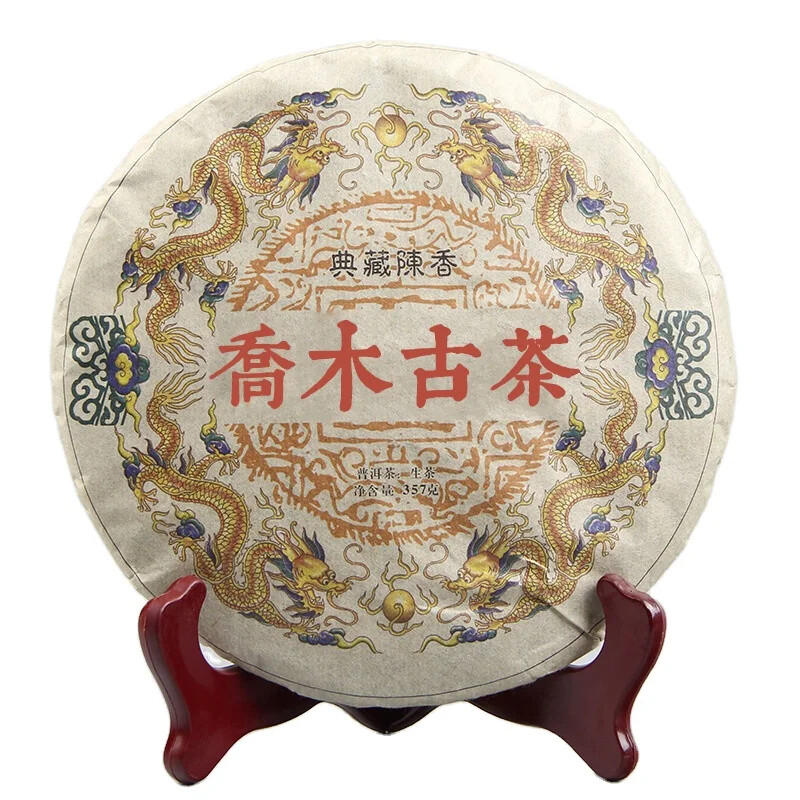 Early Spring Raw Puer Tea Cake 357g Unferemented Puerh Cha Bing Pu Er Sheng Cha
