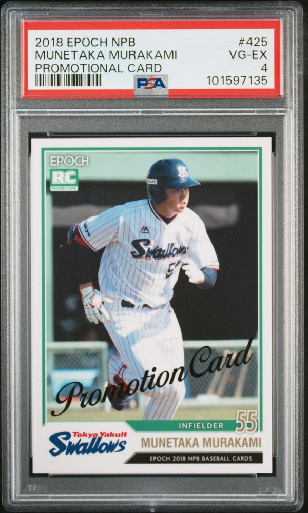 Munetaka Murakami Auto 2018 BBM EPOCH RC Rookie card PSA 4 #425