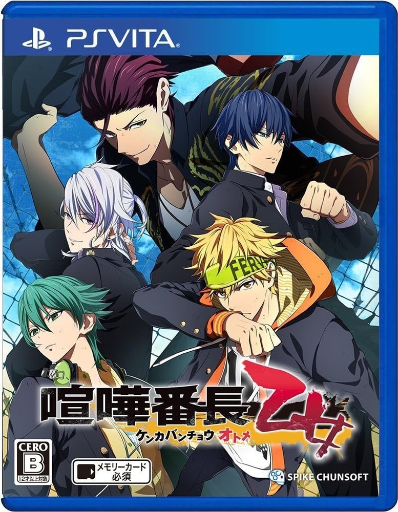 Kenka Bancho Otome (Bonus none) - PS Vita book form JP