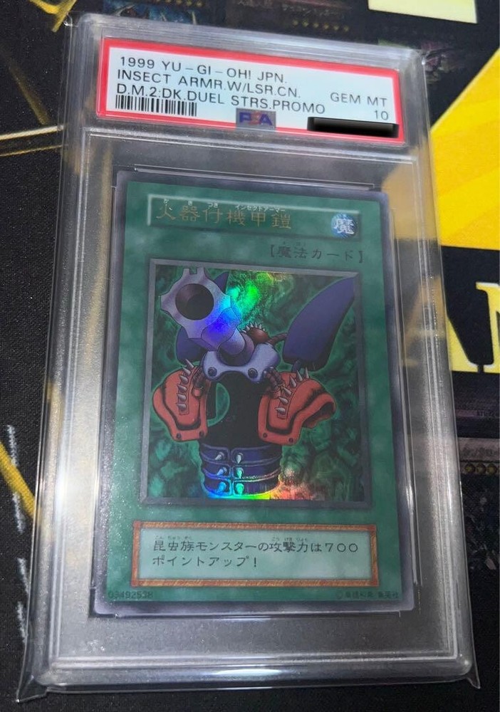 Yu-Gi-Oh! Initial Firearms Armor PSA10