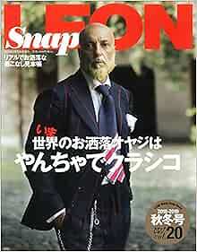 LEON SNAP A/W 2018 vol.20 Japanese Men's Fashion & Lifestyle... form JP