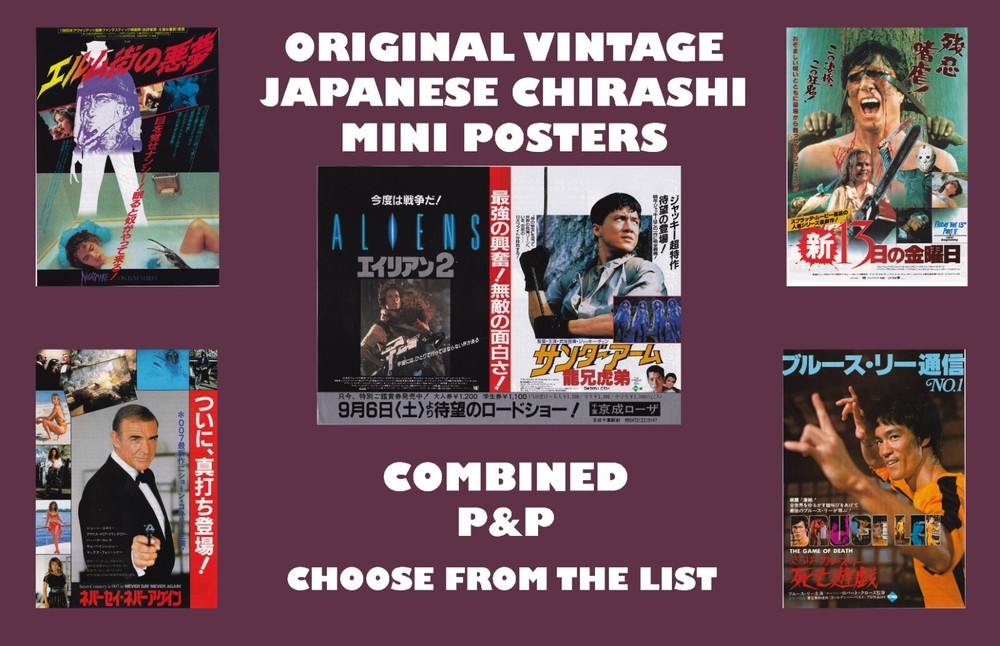 Vintage Japanese B5 Chirashi - Pick from List, Save with Combined Shipping