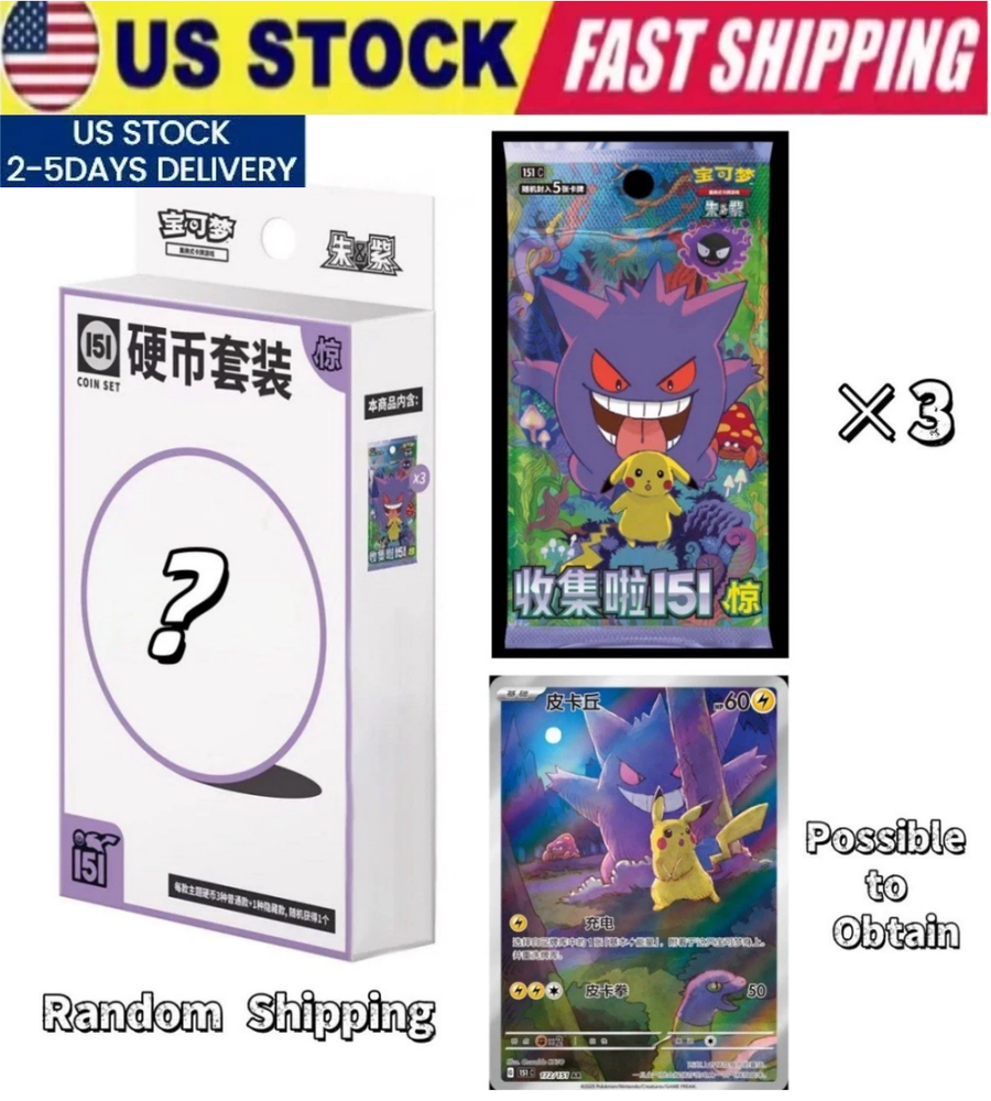 US Stock Pokemon TCG S-Chinese Box 151 3.0 Surprise Booster Coin Collection Set