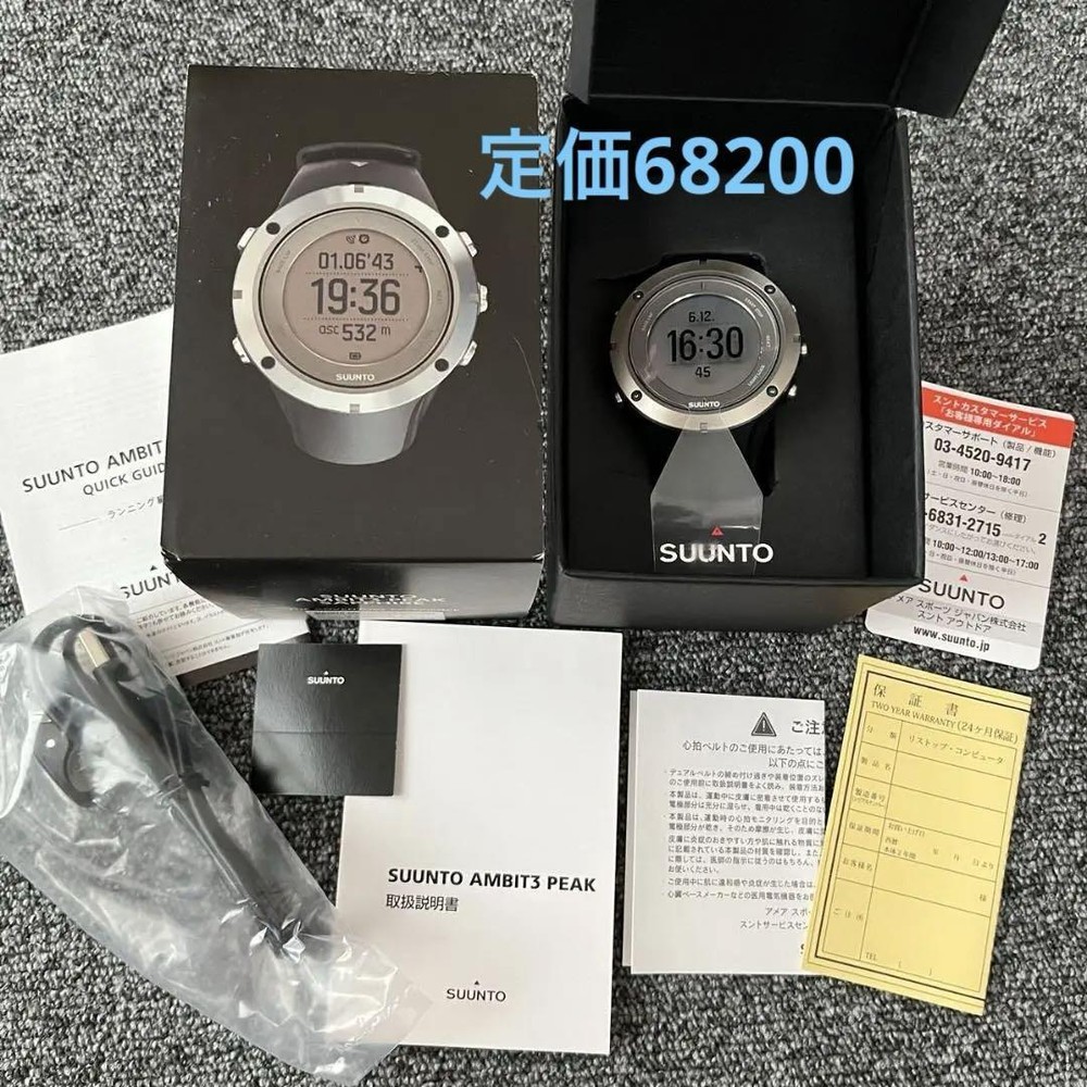Out Of Print Suunto/Suunto Ambit 3 Peak Ambit3 Watch