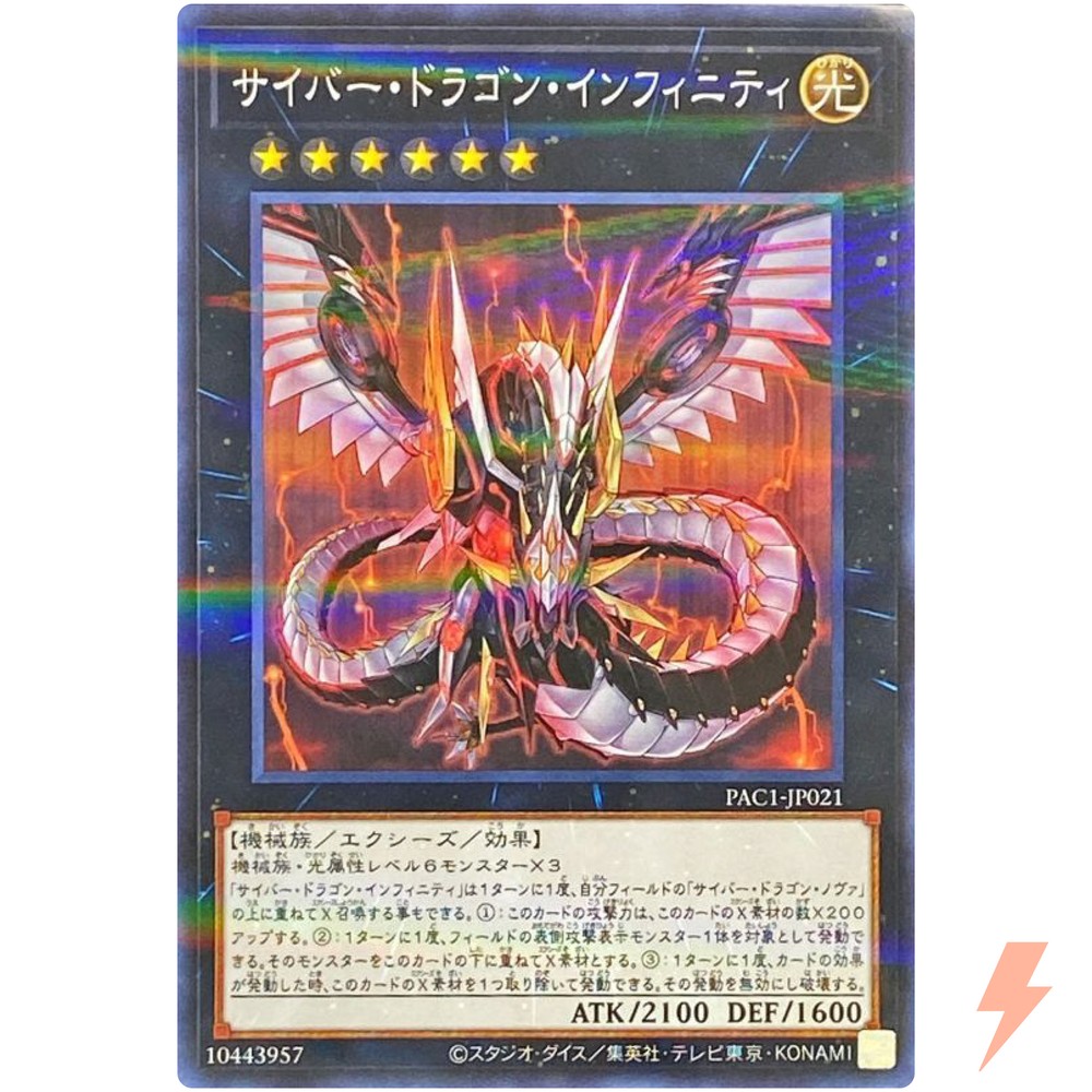 Cyber Dragon Infinity Normal Parallel Rare PAC1-JP021 YuGiOh Japanese Card