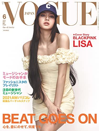 VOGUE JAPAN June 2021 Extra Issue Japanese Magazine Fashion Blackpink... form JP