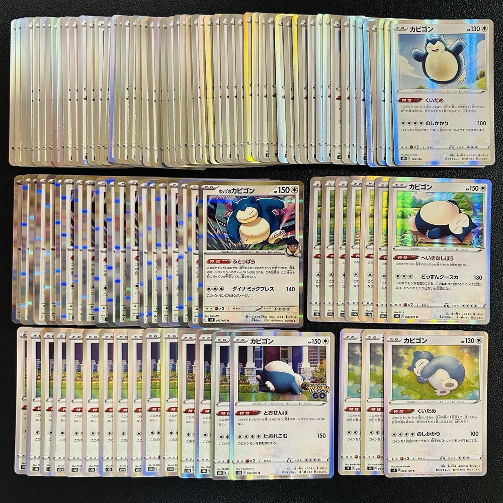 100 Snorlax R Holo Half Art Japanese Pokemon Cards Lot F206