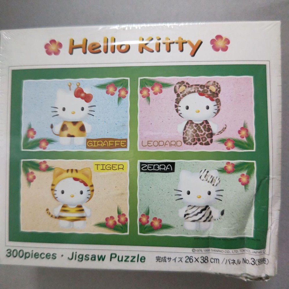 Heisei Hello Kitty Puzzle With Translation