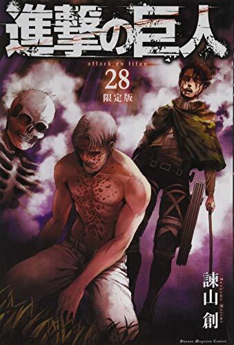 Limited Edition Attack on Titan vol.28 Japanese Manga Comic SHINGEKI ... form JP