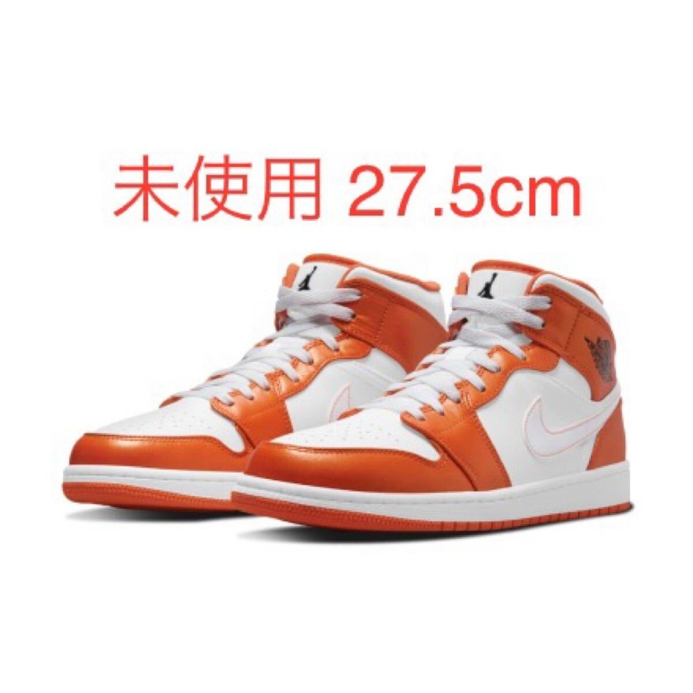 Nike Men Air Jordan 9.5 Mid Orange White Black US9.5 With Box