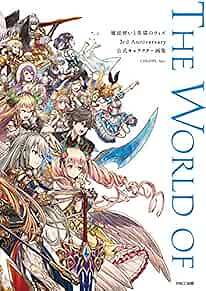 THE WORLD OF MYSTIC WIZ 3RD ANNIVERSARY Official Character Art Book 2... form JP