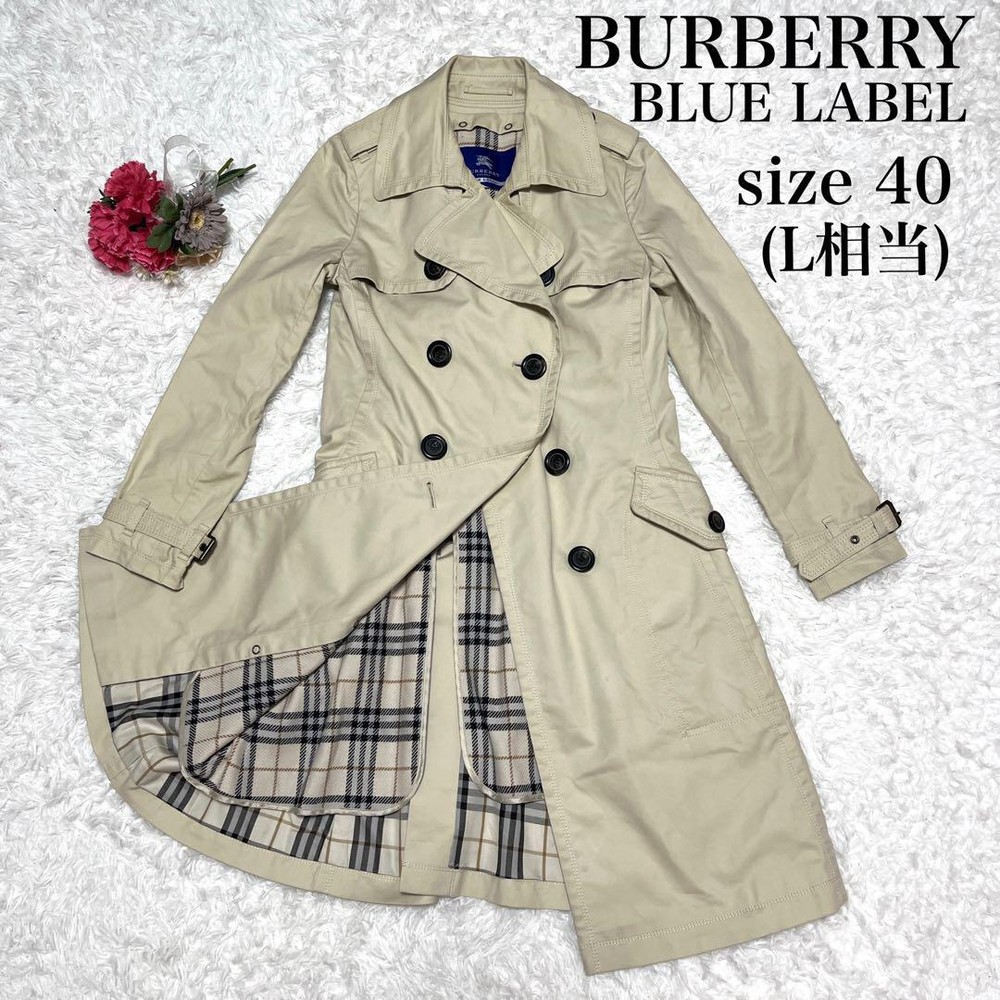 Burberry Trench coat beige Woman from Japan