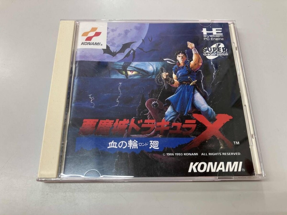 Konami Akumajo Dracula X Rondo of Blood Castlevania PC JP Game Engine 75
