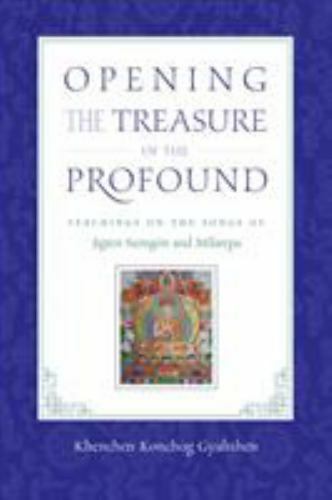 Unlock the Profound Teachings on the Songs in this Detailed Paperback Edition