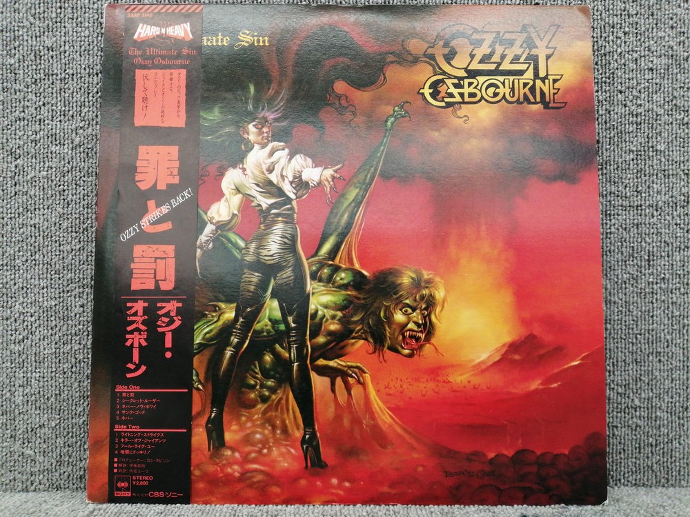 Cbs/Sony Ozzy Osbourne/The Ultimate Sin From Japan Used