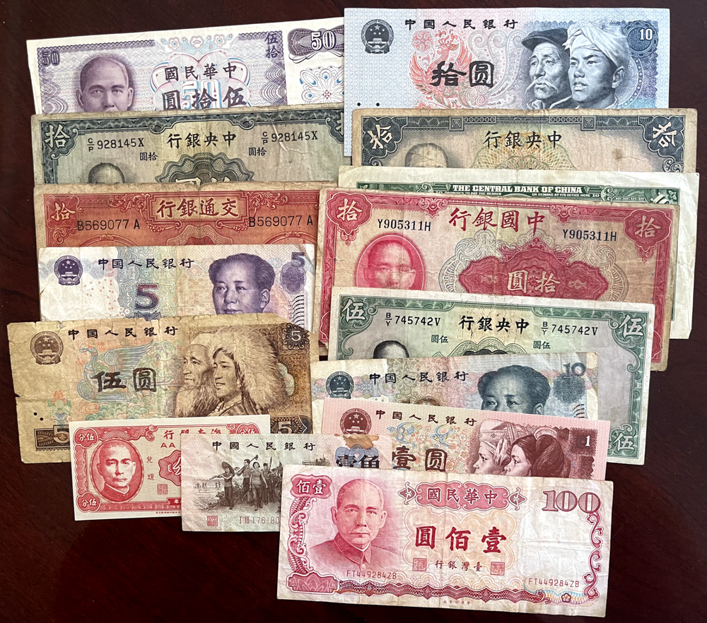 CHINA BANKNOTES LOT Of 15 NOTES!! COMBINE SHIPPING NO RESERVE!