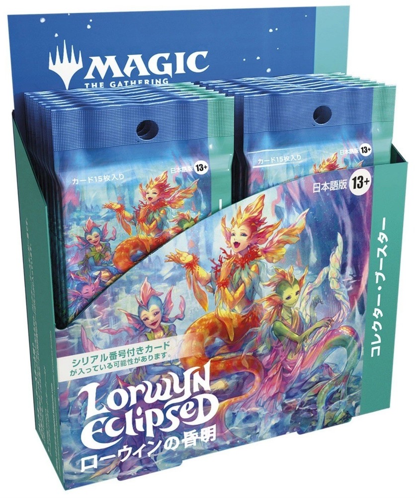 PRESALE MTG Lorwyn Eclipsed Collector Booster Box Japanese Magic The Gathering-image