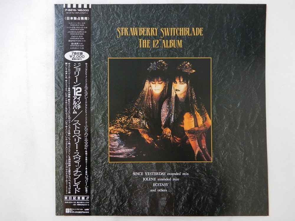 Strawberry Switchblade The 12