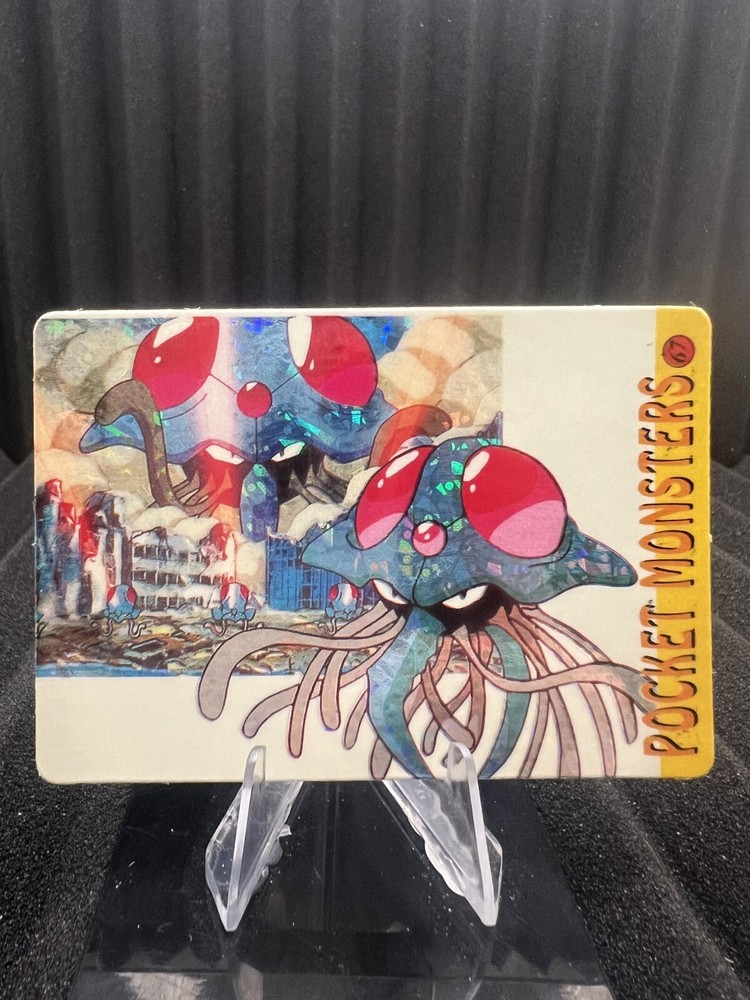 Pokemon Vintage 1999 Bandai Pocket Monsters HOLO Prism Sticker Vending Nintendo