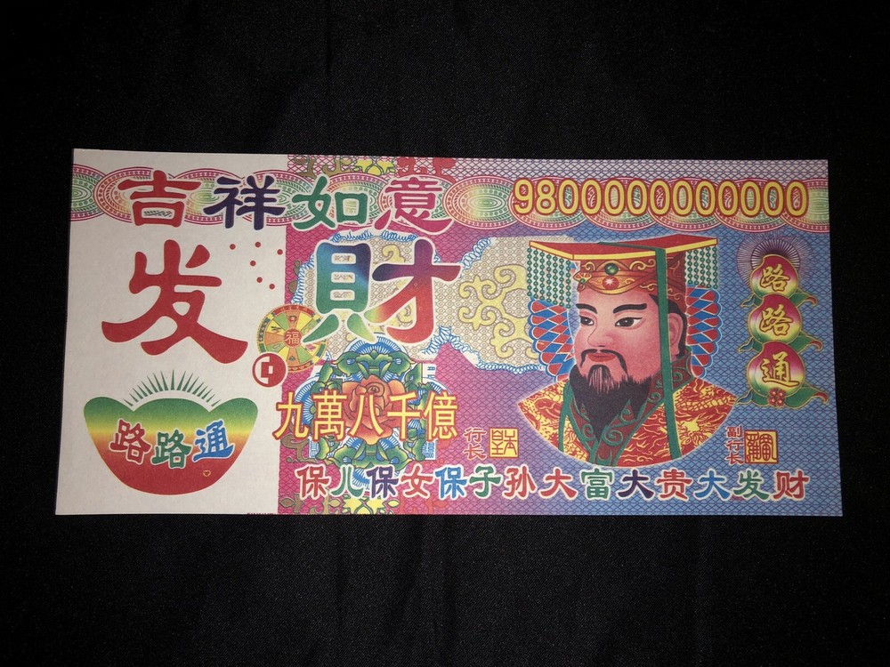 Premium Ancestor Money Joss Paper Hell Bank Notes Pack of 25 with 9.8 Trillion  