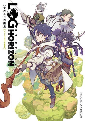 Kazuhiro Hara Art Book Log Horizon Special Limited Edition Drama CD J... form JP