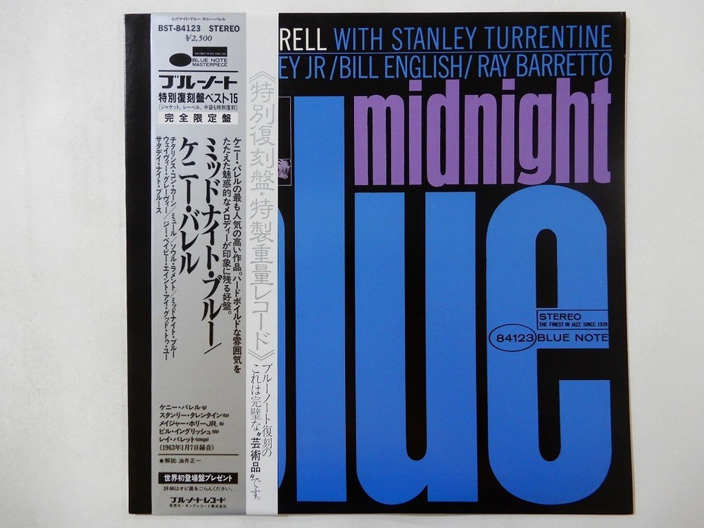 Kenny Burrell Midnight Blue Blue Note BST-84123 Japan  VINYL LP OBI