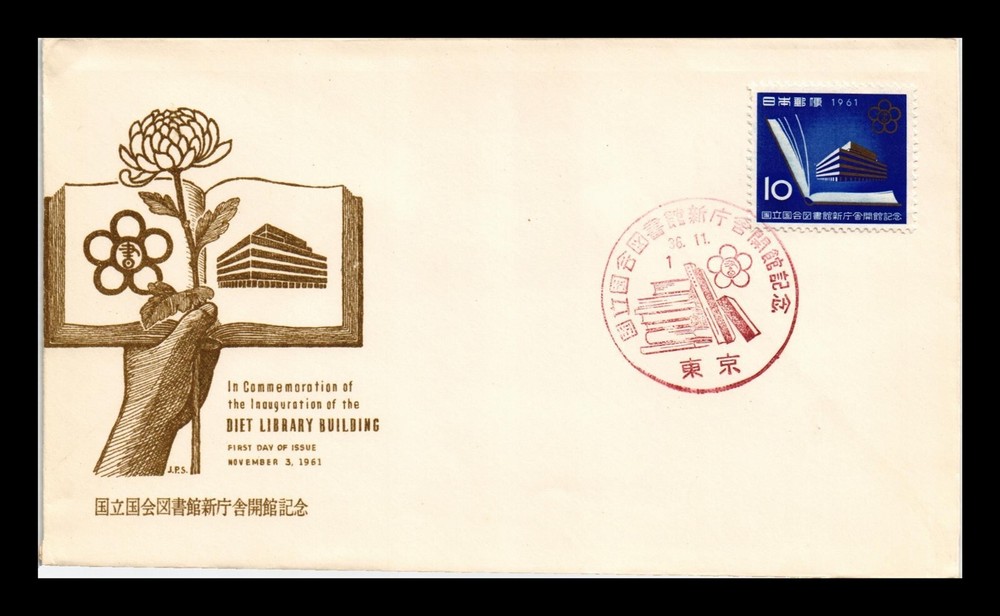 DR JIM STAMPS JAPAN FIRST DAY COVER DIET LIBRARY BUILDING INAUGURATION 1961