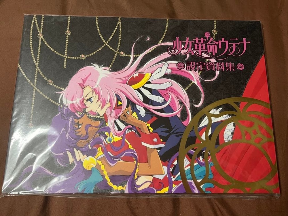 Revolutionary Girl Utena Design Works Art Book Anime  Unopened