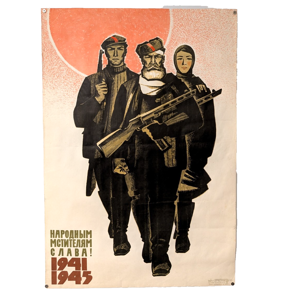 1969 USSR Partisan WWII Propaganda Poster - Glory To The Partisans - Large Size