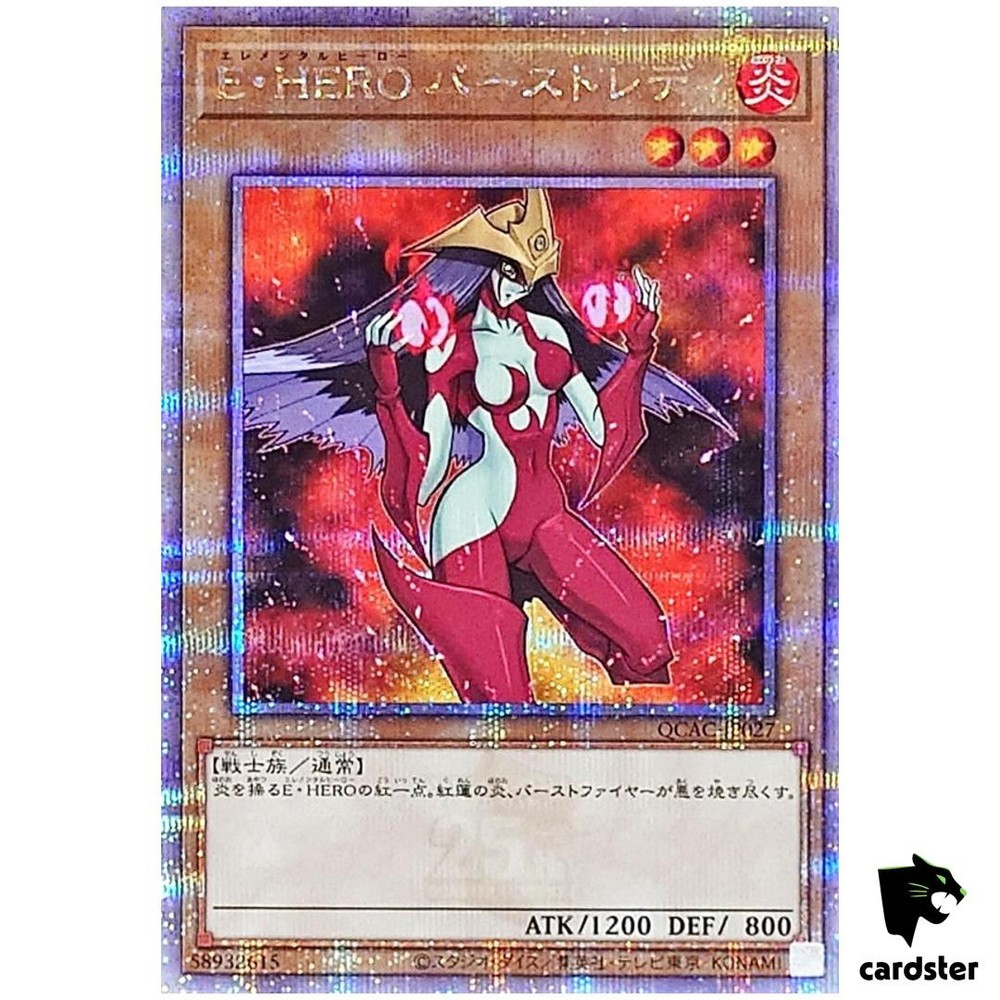Hero Burner: Elemental HERO Burstinatrix [Red] QCAC-JP027 QSrR Quarter Art Colle Yu-Gi-Oh